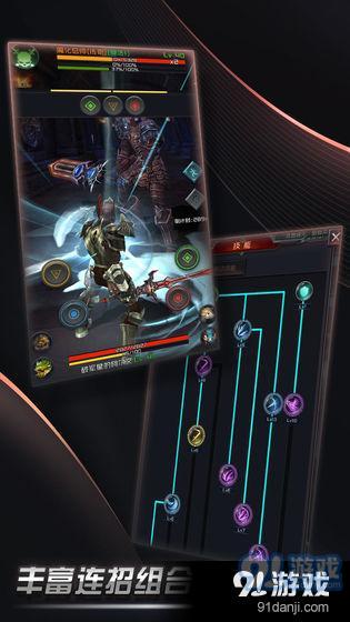 无尽战刃v1.7.3截图4