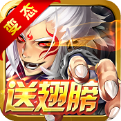 帝尊（BT版）v2.4.3