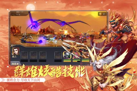 再战onlinev1.8截图2