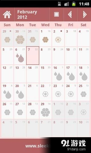 生育追踪器 OvuView Prov3.7.10截图5