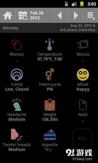 生育追踪器 OvuView Prov3.7.10截图1