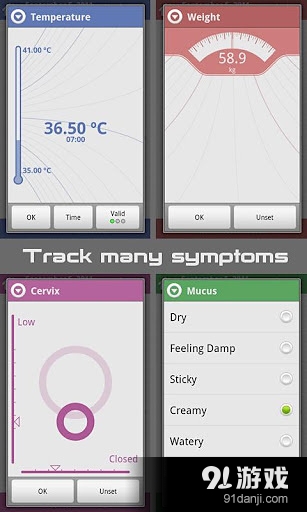 生育追踪器 OvuView Prov3.7.10截图4