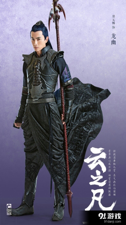 仙剑云之凡v5.31.114截图4