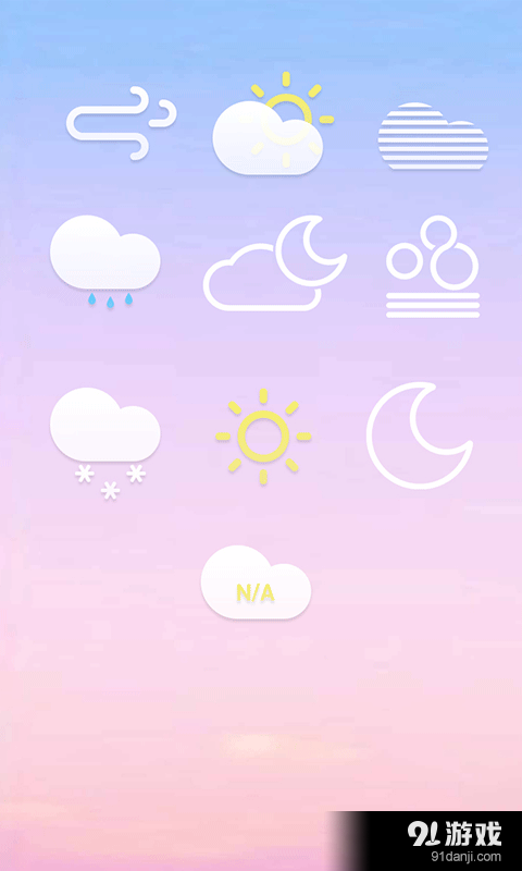 iPhone Stylev5.6截图5
