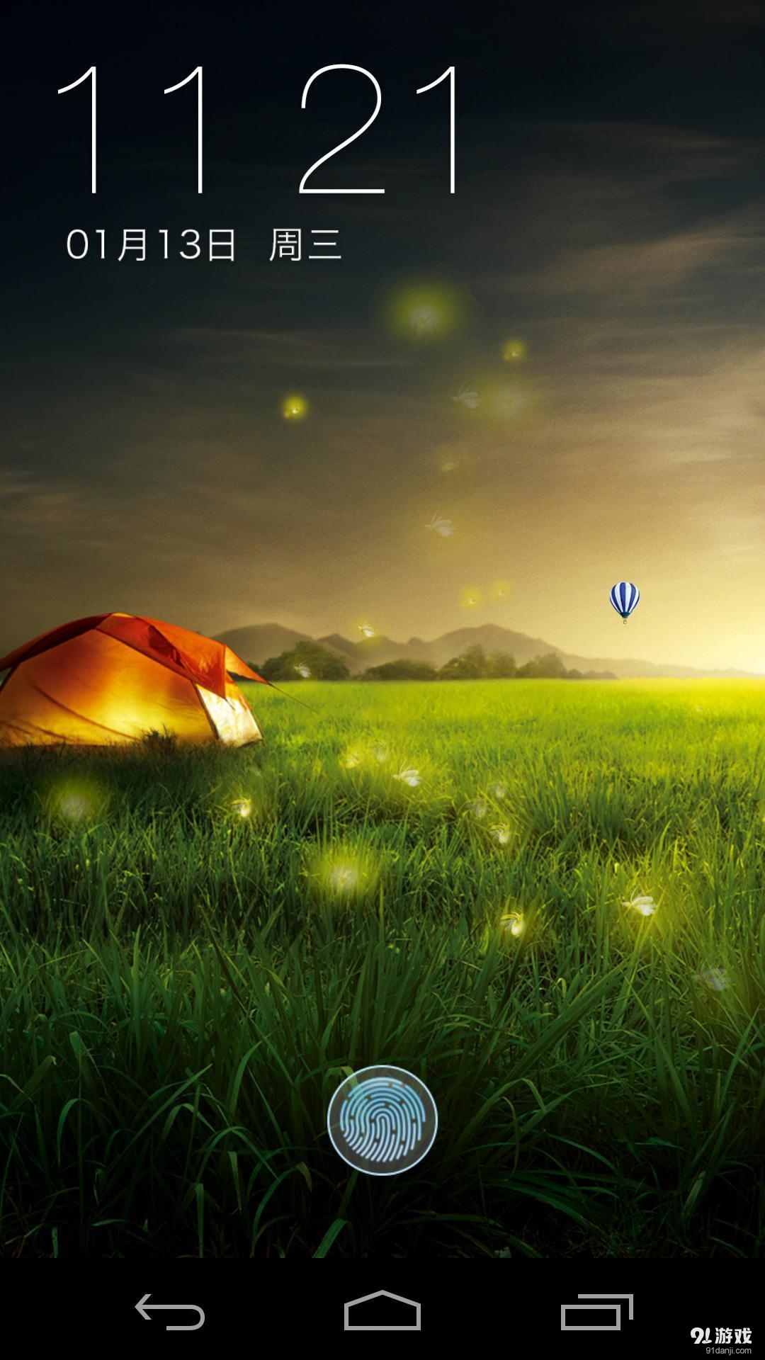 夏之夜：梦象动态壁纸v1.5.12截图3