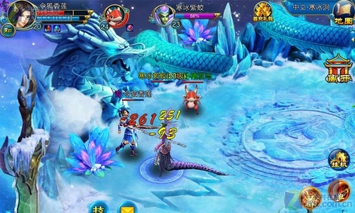 凡人修真手机版v1.2.12截图4