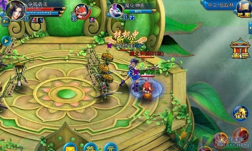 凡人修真手机版v1.2.12截图2