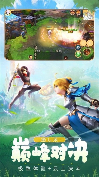 圣剑勇者v2.7截图2