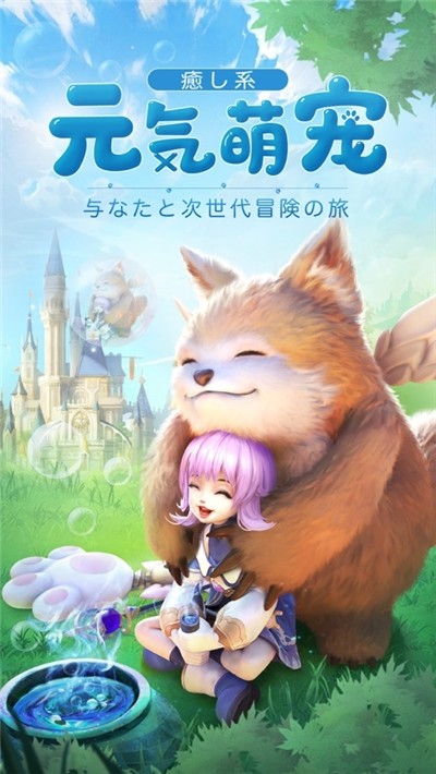 圣剑勇者v2.7截图4