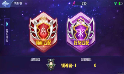 万魂契约v1.9截图2
