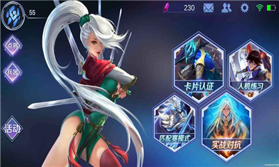 万魂契约v1.9截图3