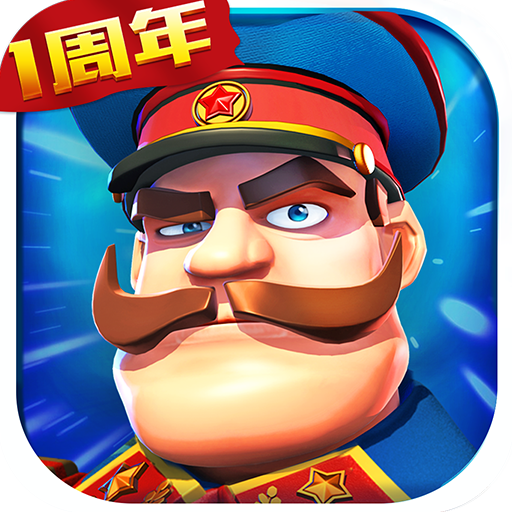 我的战争游戏v1.0.13