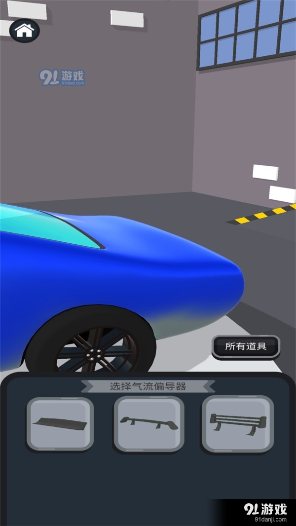打造赛车v1.4.18截图3