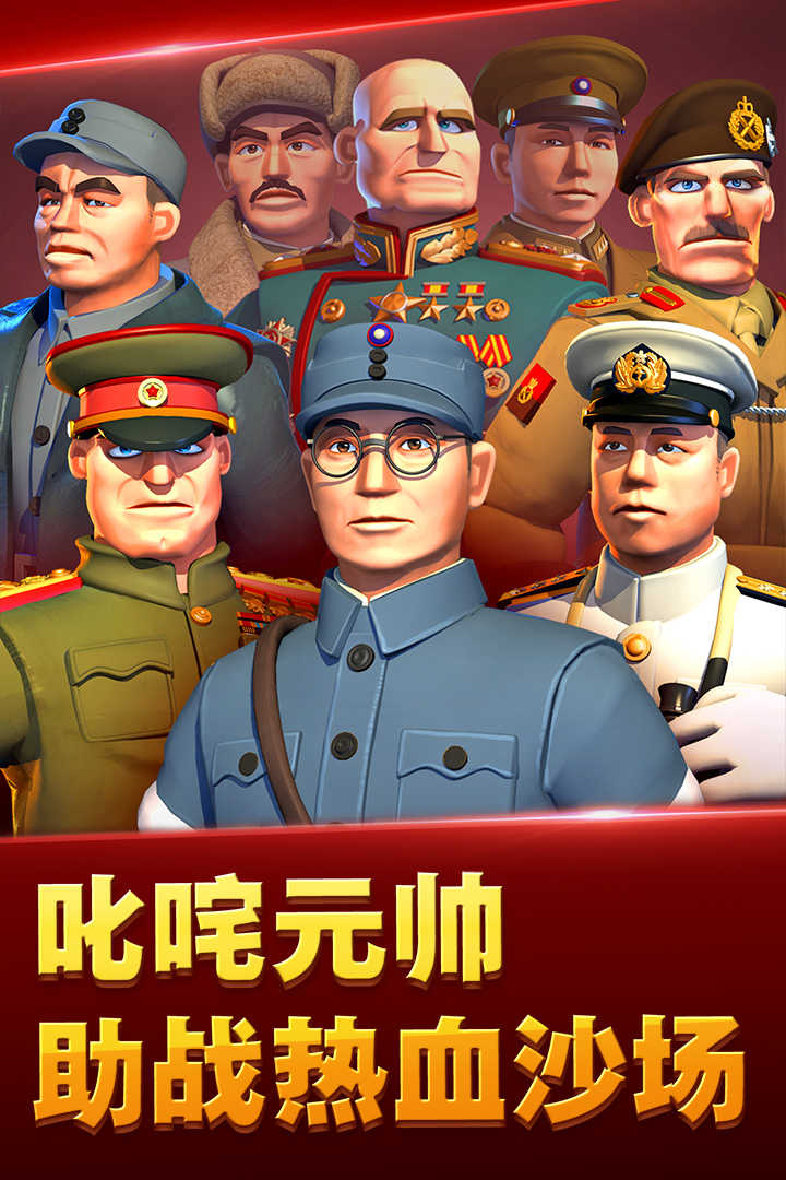 我的战争游戏v1.0.13截图1