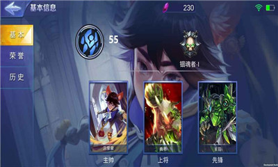 万魂契约v1.9截图4