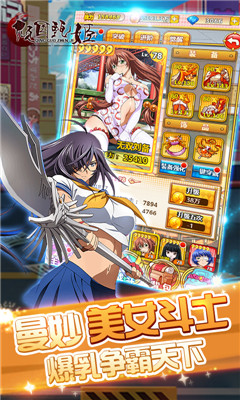 倾国甄姬v1.3.4截图2