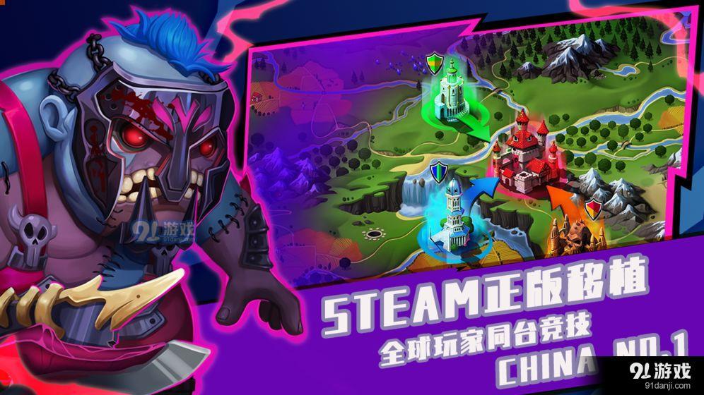 高能竞技场v1.4.3截图1