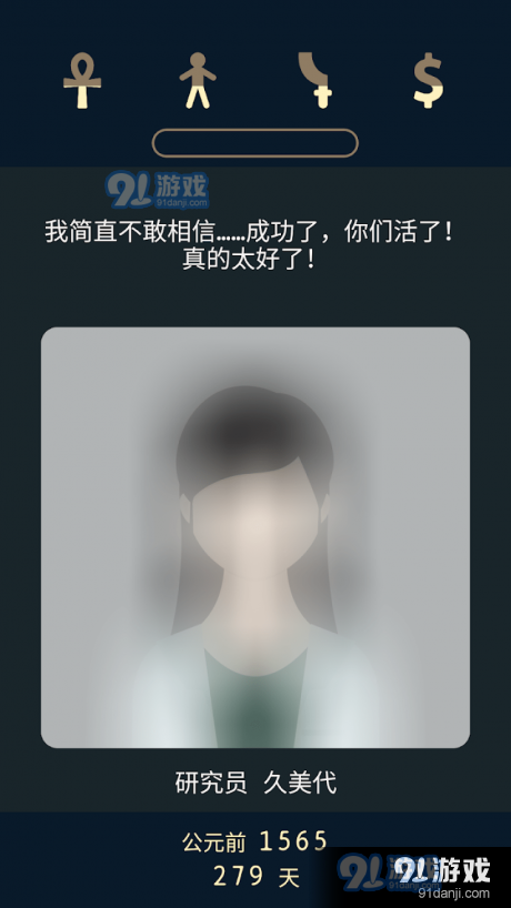 遗落的未来v1.3.11截图2
