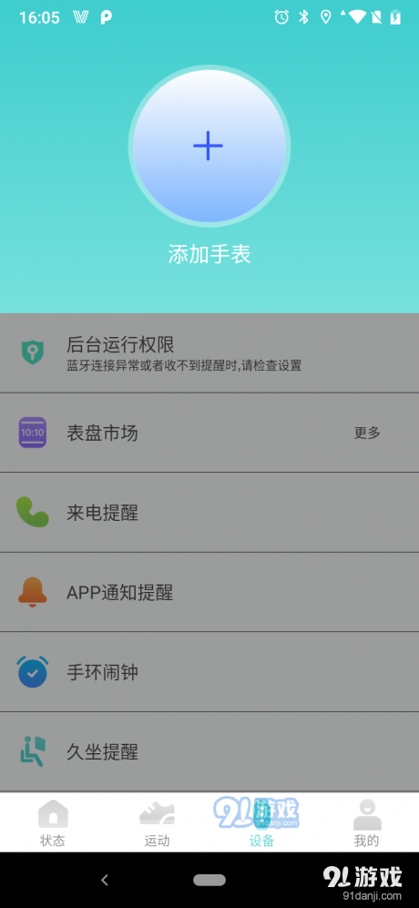 Vfitv1.9.15截图3