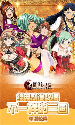 倾国甄姬v1.3.4截图3