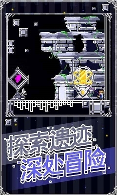 穿梭物语正式版v3.07截图4