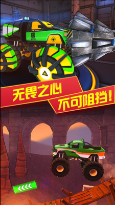 3D变形卡车v2.0.5截图1