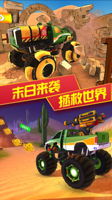 3D变形卡车v2.0.5截图2