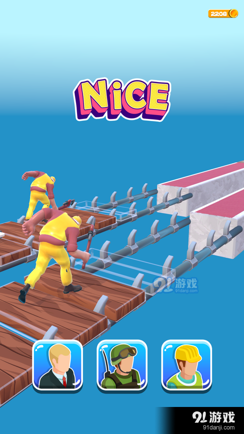 Shapeshifter Racev1.7截图2