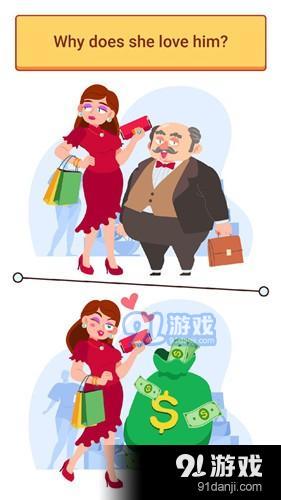 棘手的谜题v1.3.11截图1