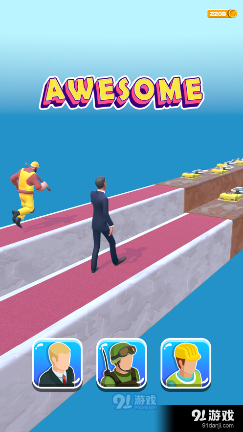 Shapeshifter Racev1.7截图3