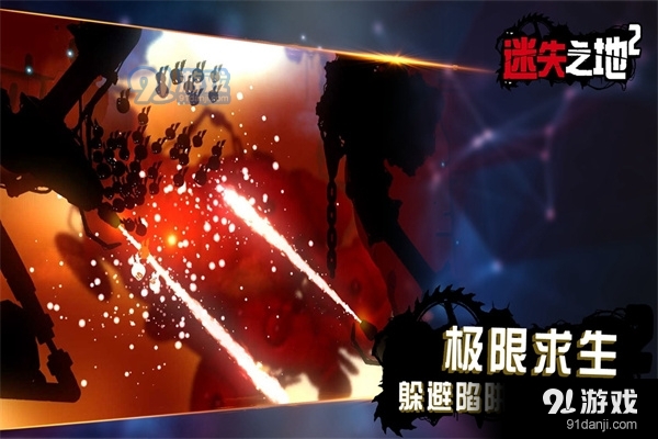 迷失之地2完整版v1.1.9截图5