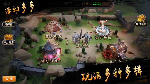 终极王者v1.3.15截图2