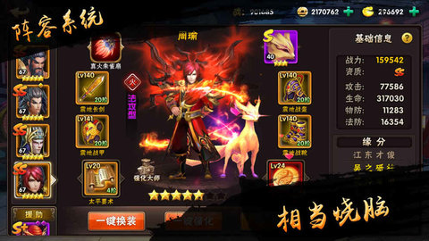 终极王者v1.3.15截图1