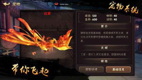 终极王者v1.3.15截图3