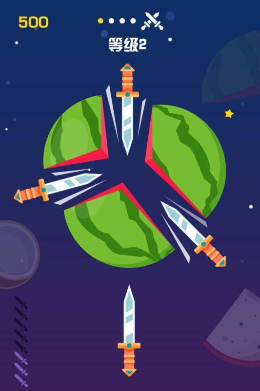 飞刀快手v1.6截图1