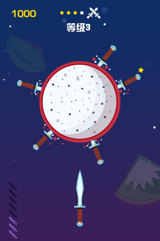 飞刀快手v1.6截图3