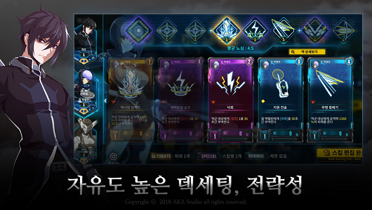 黑夜奇袭侦查v1.6截图1