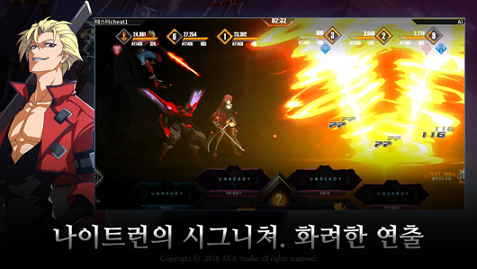 黑夜奇袭侦查v1.6截图2