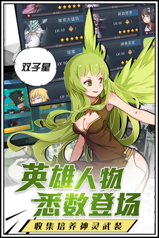 银之守墓人v1.8截图4