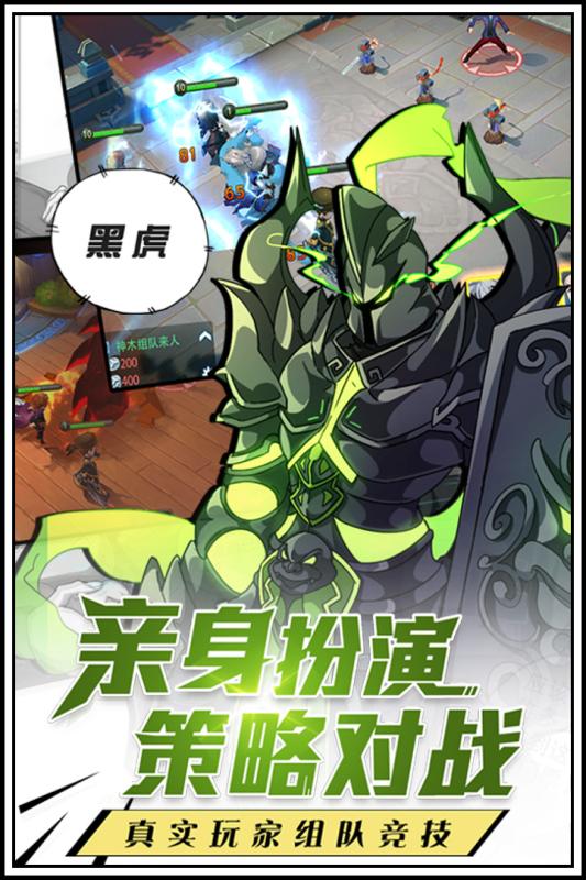 银之守墓人v1.8截图1