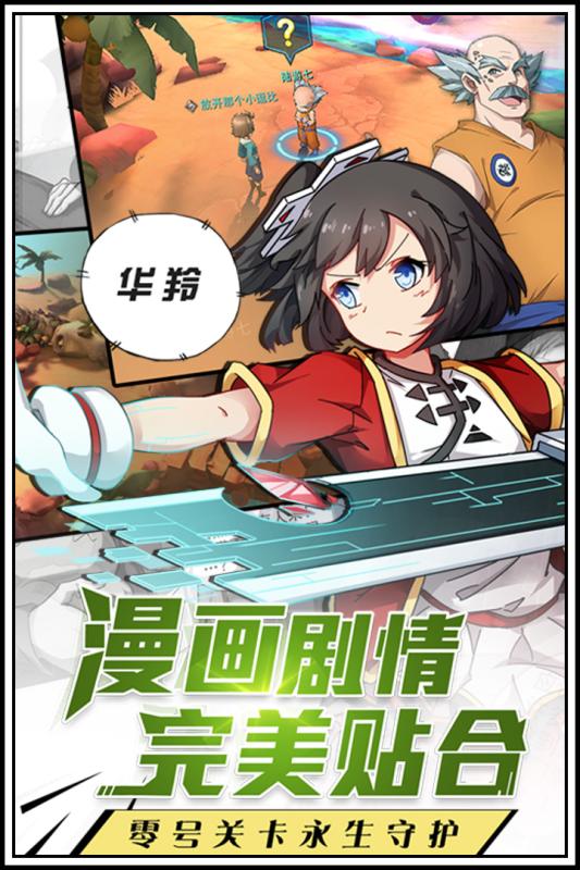 银之守墓人v1.8截图2