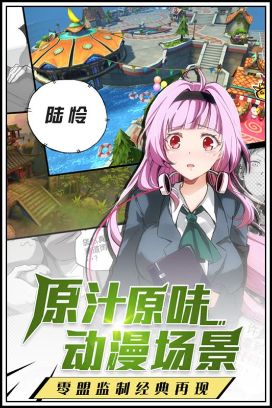 银之守墓人v1.8截图3