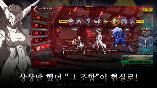 黑夜奇袭侦查v1.6截图4