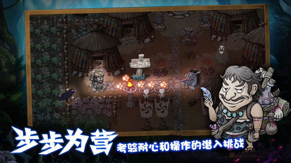 阿不单机版v1.8截图3