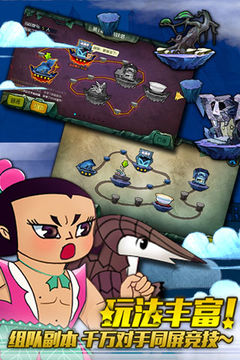 葫芦娃手游v2.5.5截图2