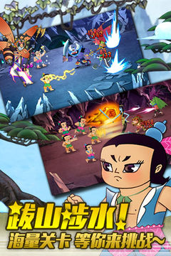 葫芦娃手游v2.5.5截图3