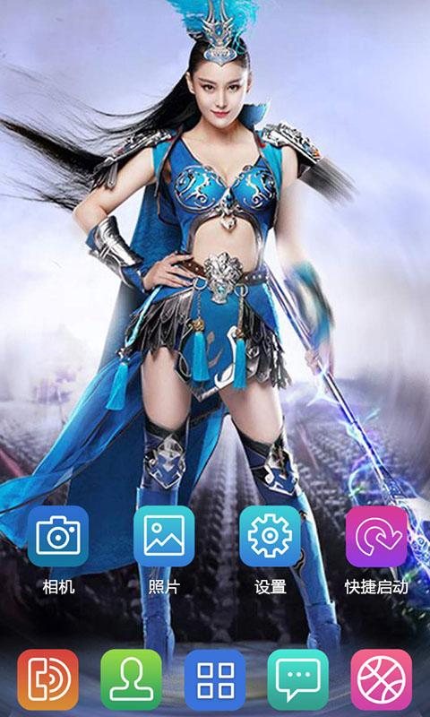 皇图3D秀主题v1.7截图1