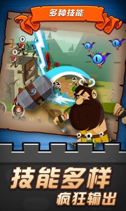 放置精灵猎手游戏v1.6截图1