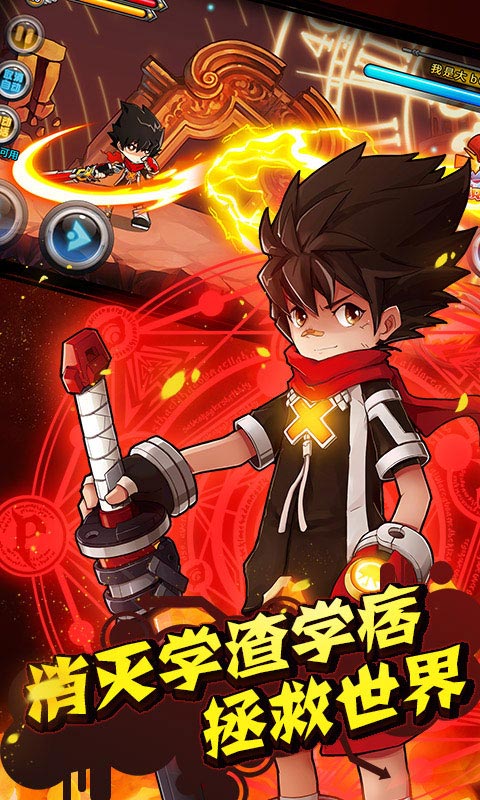 绝对领域极战纪(BT版)v1.0.5截图2