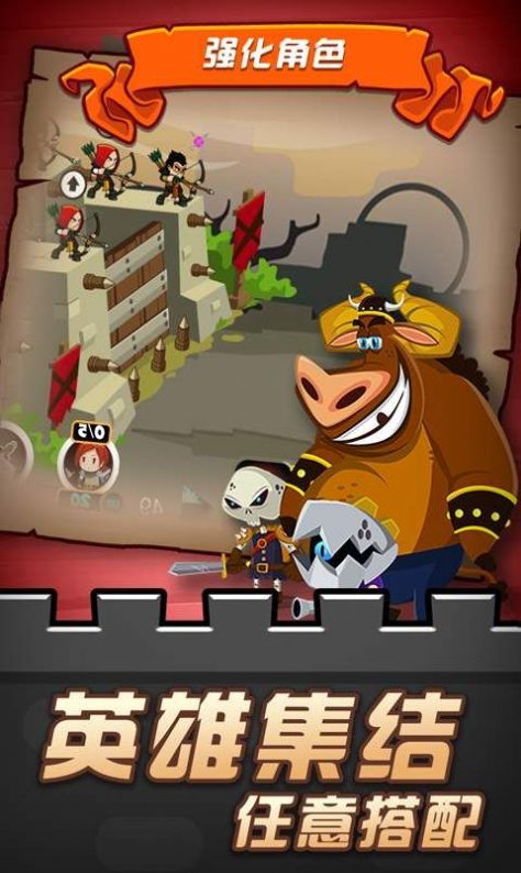 放置精灵猎手游戏v1.6截图3